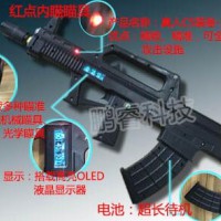 陕西鹏睿科技真人CS吃鸡装备批发